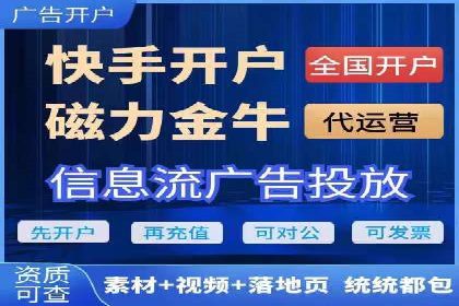 金融投资中的代理开户策略及实例分析