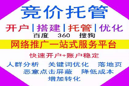 百度推广的ROI优化：以一科技公司的成功经验为例